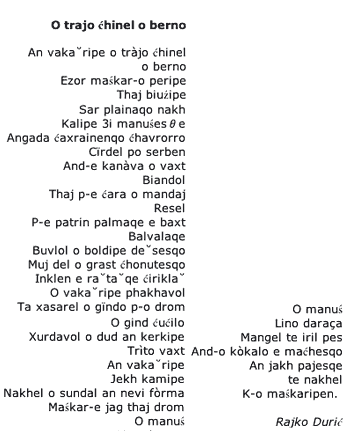 Texte du poème dans son écriture d’origine